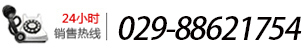 雷達液位計廠家聯系方式